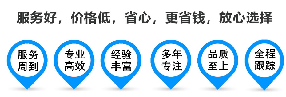 大田货运专线 上海嘉定至大田物流公司 嘉定到大田仓储配送